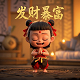 网上真人图片头像男
